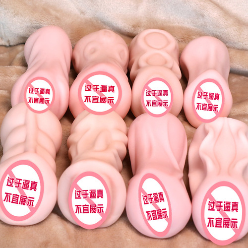 Jiuai vagina butt famous device inverted film animation solid doll airplane cup men's masturbation adult sex toys toy