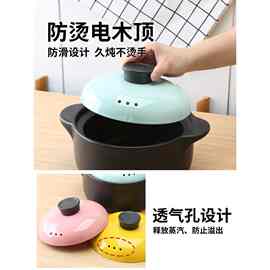 通用彩色砂锅盖子陶瓷石锅药壶盖砂煲汤锅单盖瓦罐土锅盖炖锅配件