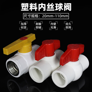PVC����ˮ���y�TPPR�Ƚz�о���yPVCˮ�y�_�P���^4��6��ˮ�����