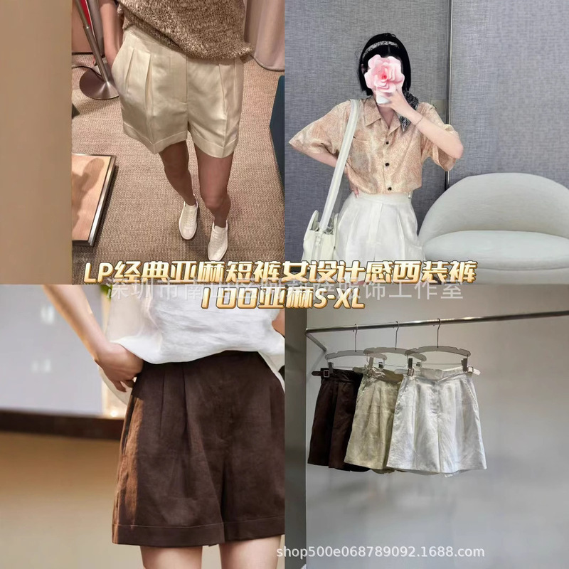 First-hand source 2025 spring and summer new designer suit waist linen high waist casual shorts