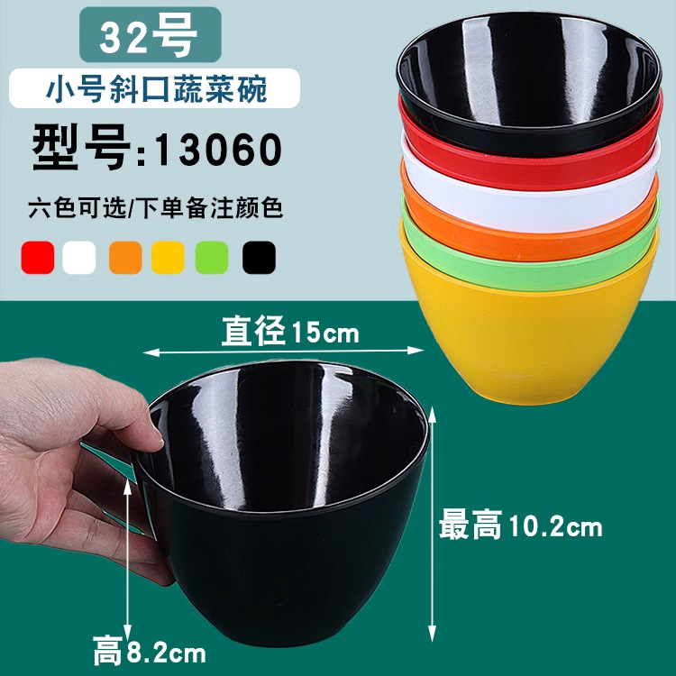 Melamina Hot Pot Store Hang Hang