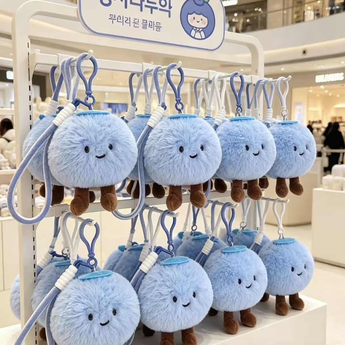 Blueberry plush bag pendant, cute cartoon backpack decoration, plush toy keychain, girly backpack decoration accessory