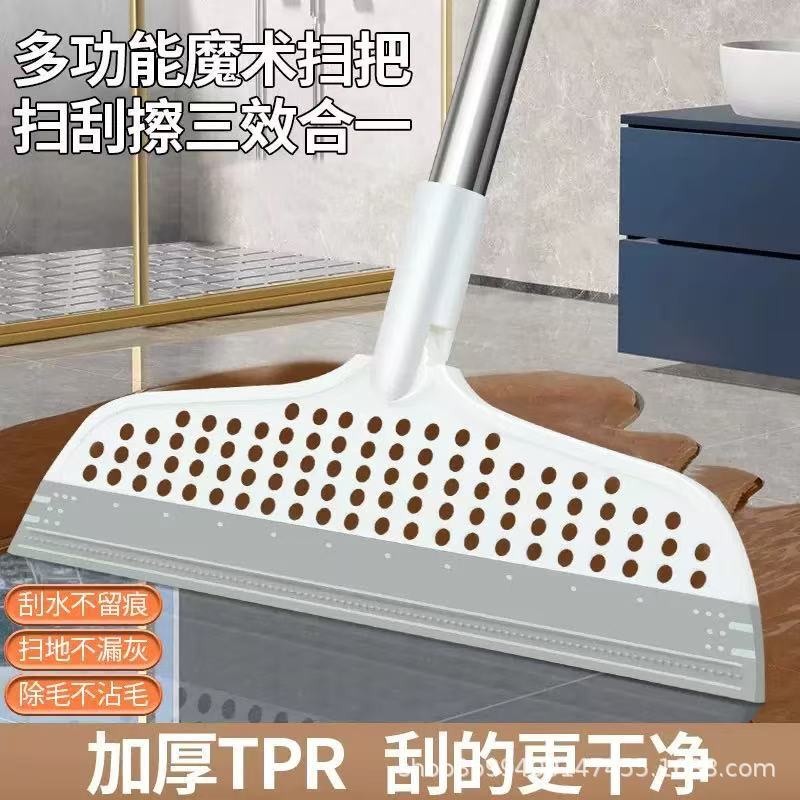 Household Magic Broom Squeegee Mop, Multifunctional for Wet and Dry Use, Suitable for Living Room and Bathroom, Non-Stick Hair Silicone Squeegee Household Magic Broom Squeegee Mop, Multifunctional for Wet and Dry Use, Suitable for Living Room and Bathroom, Non-Stick Hair Silicone Squeegee