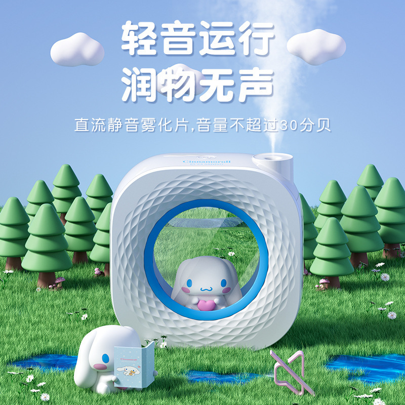 New mini humidifier Home portable desktop mute USB atmosphere night light high-looking girl humidifier