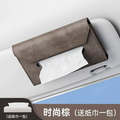 Car Tissue Box Advanced Sense Car tissue box/set - sheep-suede-brown