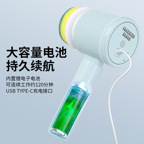 Cross-border multifunctional wireless electric cleaning brush household kitchen scouring pad waterproof handheld pot washing steel wire ball gift