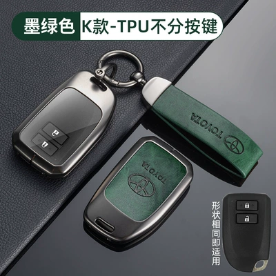 Camry Asia Long Rong Fang — Car key bag - no-specifications-toyota-k-tpu-does-not-distinguish-buttons-graphite-green-shell-ring-crescent-buckle