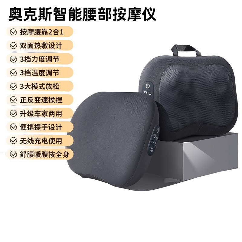 源工場家庭用頚椎マッサージ枕頭部頚部マッサージ器加熱腰椎全身枕マッサージ|undefined