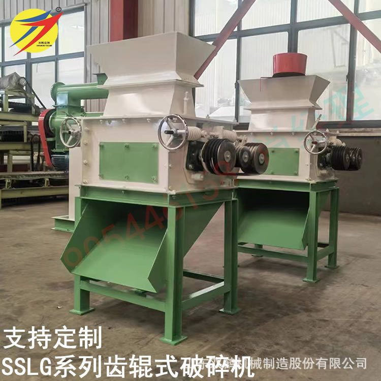 SSLG系列齿辊式颗粒饲料破碎机 膨化鱼饵碎粒 蛋鸡饲料玉米破碎机