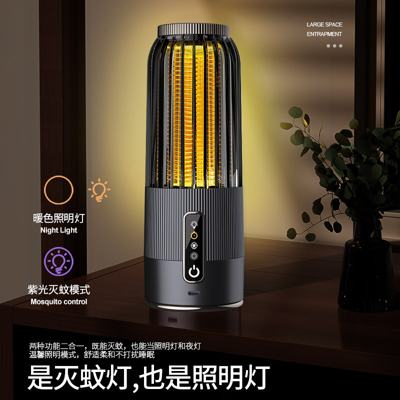 国境を越えた人気の電気ショック吸入蚊取りランプ家庭用屋外ポータブル USB 充電ポータブル蚊取り器|undefined