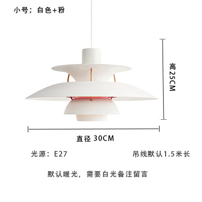 中古风吊灯PH5日式网红复古飞碟卧室民宿简约现代餐厅吧台床头灯|undefined