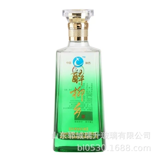 定制一批一斤绿色 渐变 厚底 500ml 晶白料 透明 白酒瓶 玻璃空瓶