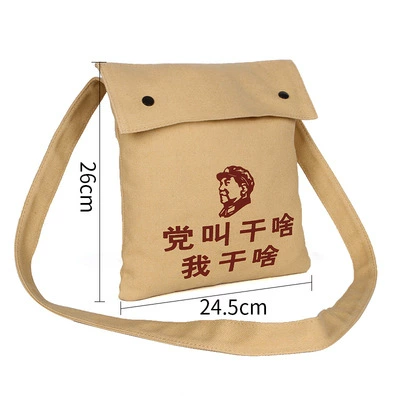 Винтажная маленькая Желтая Холщовая Сумка, обслуживающая людей, сумка-мессенджер с пятиконечной звездой, зеленая Холщовая Сумка, сумка для вечеринок и строительства