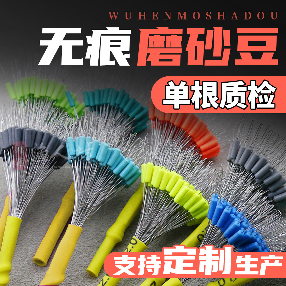 Fishing Tackle Accessories Wholesale: 100 Pieces of Silicone Competition Fishing Beads, Non-Marking Matte Beads for Black Pit Fishing