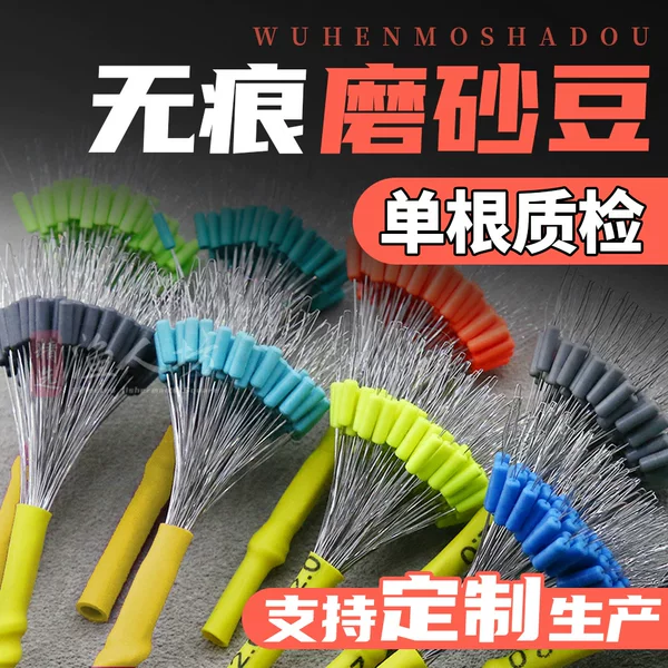 Fishing Tackle Accessories Wholesale: 100 Pieces of Silicone Competition Fishing Beads, Non-Marking Matte Beads for Black Pit Fishing