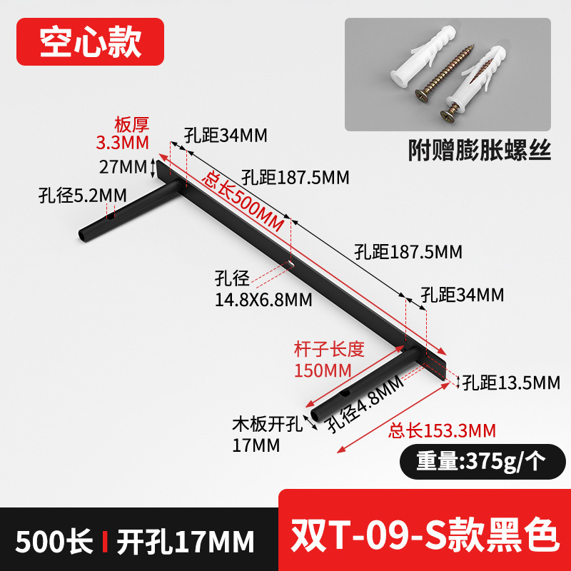 黒隠しボードサポートバー単層パーティションラックサポートタイプ目に見えない木製ボードサポート壁固定ブラケット|undefined