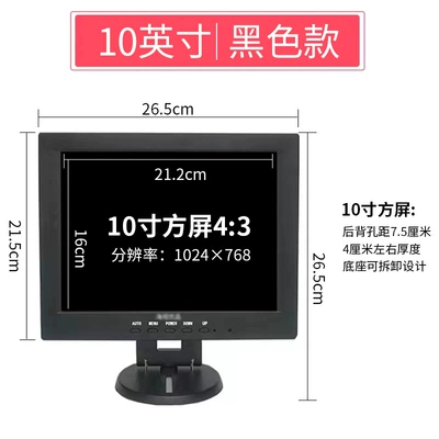 Car display – Cashier Av Video Surveillance - 10inch-square-screen-black-resolution-1024768-package-1-computer-vga