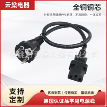 优惠批发韩国认证电源线插头KC认证直头电源线韩规认证插头