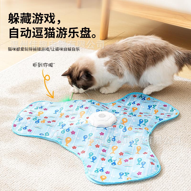 国境を越えた猫のおもちゃ、猫の面白いスティック、自動回転ターンテーブル、自動回転電動おもちゃ、猫の面白いアーティファクト、電動狩猟カバー|undefined