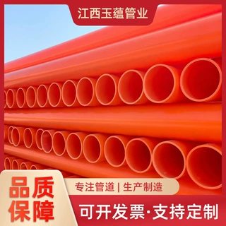 工厂定制mpp电力管直埋电力电缆保护管穿线拖拉顶管阻燃通讯管子