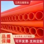 阻燃定制拖拉电力电力管
