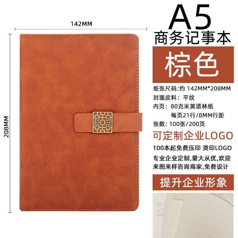 A5ノートはロゴを印刷することができます。|undefined