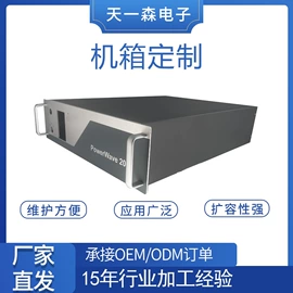 金属外壳加工;钣金加工;CNC加工