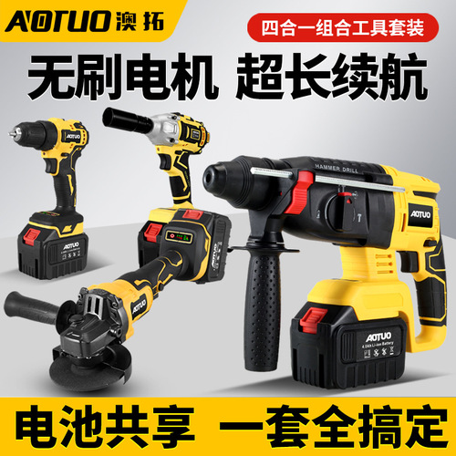 Cross-border new lithium battery brushless tool set Multifunctional electric hammer angle grinder electric drill power tool set