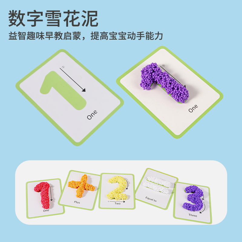 羳ŷѩװͯdiyֹС