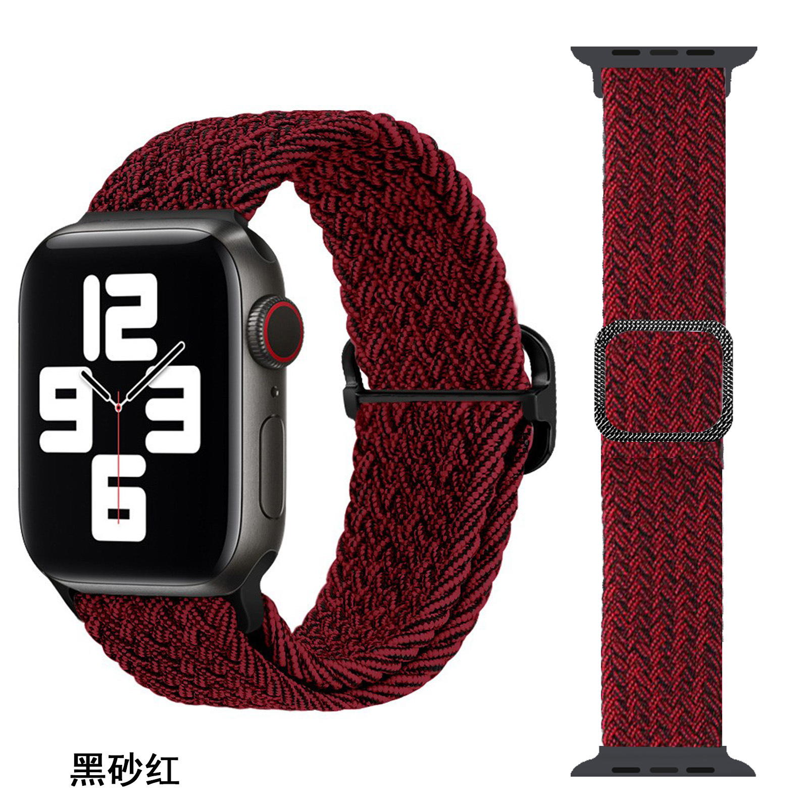 37#black sand red