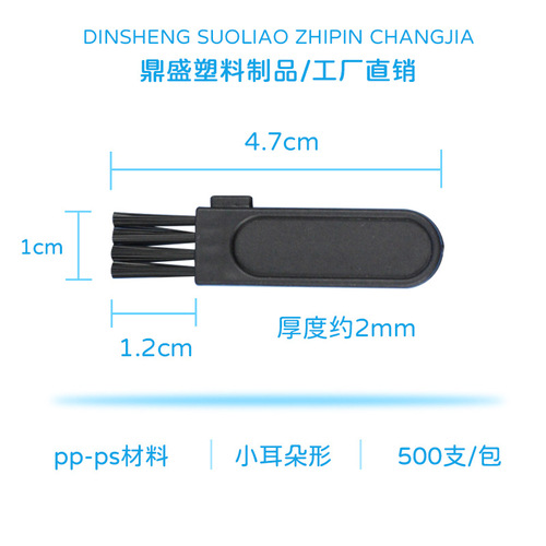 Wholesale hair ball shaver brush cleaning tool brush plastic soft bristle shaver accessories household appliance dust removal small brush