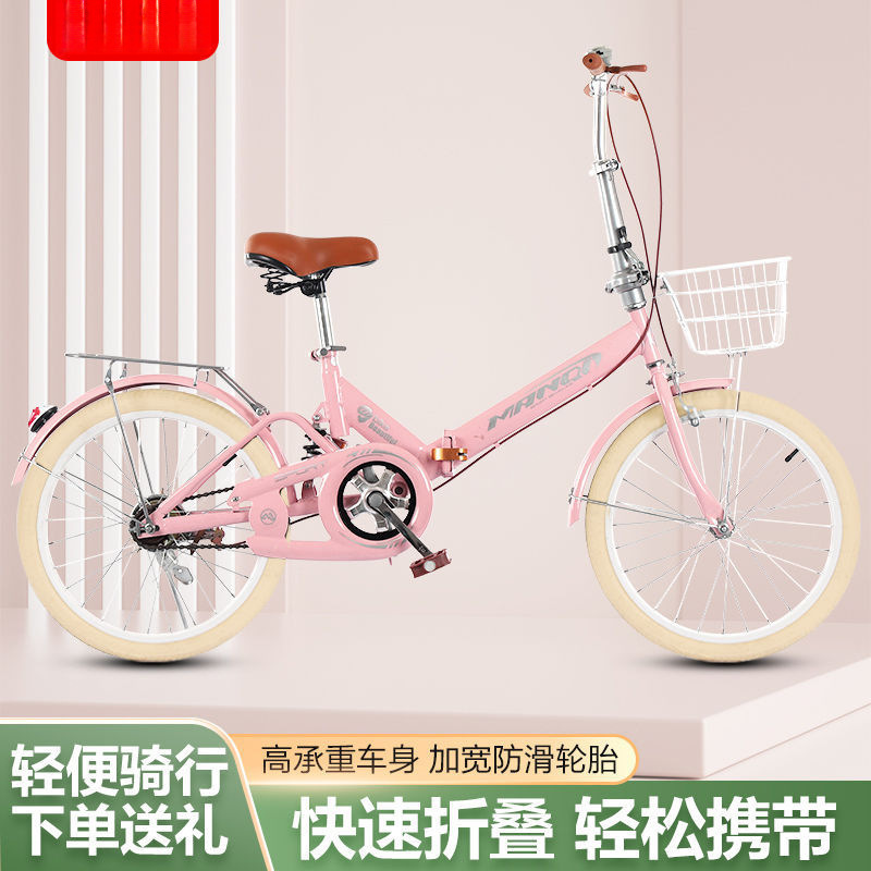 Folding Bicycle Adult Work Clothing Installation-Free 20/ 22inch Men's and Women's Ultra-Lightweight Student Bike Amazon