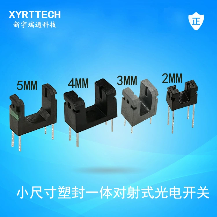 Встраиваемый фотоэлектрический переключатель с проходящим лучом, оптопара с разъемным креплением, ширина разъема 2 мм, ширина разъема 3 мм, ширина разъема 4 мм, ширина разъема 5 мм
