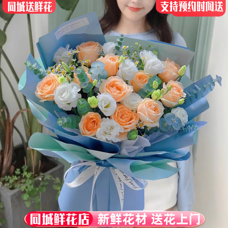 [사랑고백] 19가지 혼합장미 - 샴페인 + 리시안셔스 조합