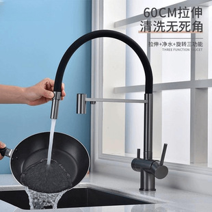 Foreign trade 304 stainless steel kitchen faucet washing basin direct drinking water cross-border three-in-one hot and cold faucet copper