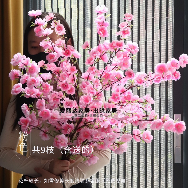 Peach Blossom Pink-9 ramas (incluido el precio promedio gratis)