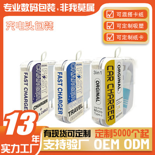 ��������b��͸������ֱ���pUSB܇�d܇����bֱ���^܇���^���b