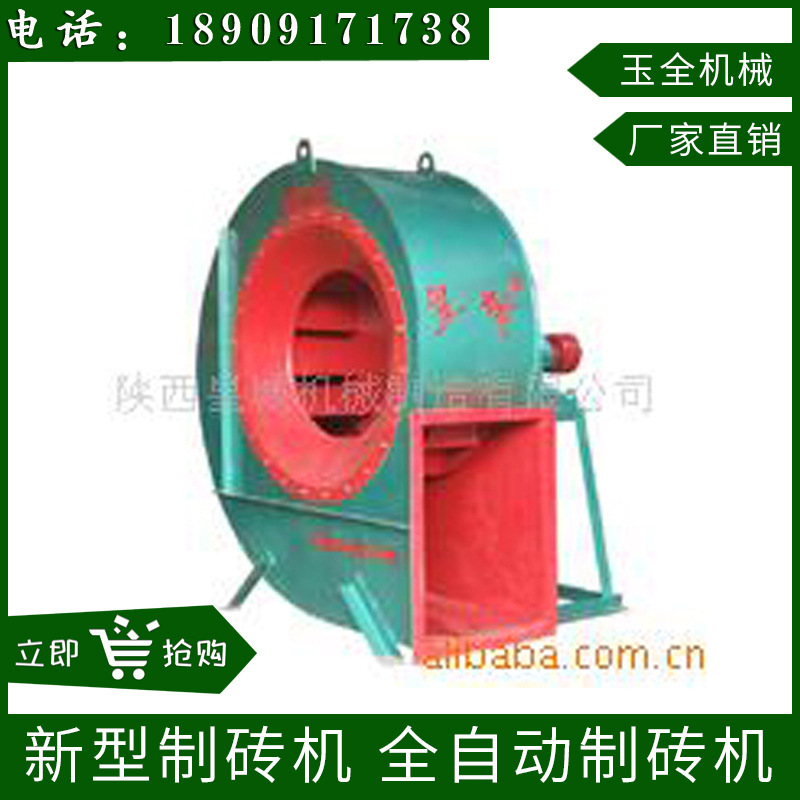 陕西皇城砖机大量供应中国砖机 欢迎来电选购水泥砖机红砖风机