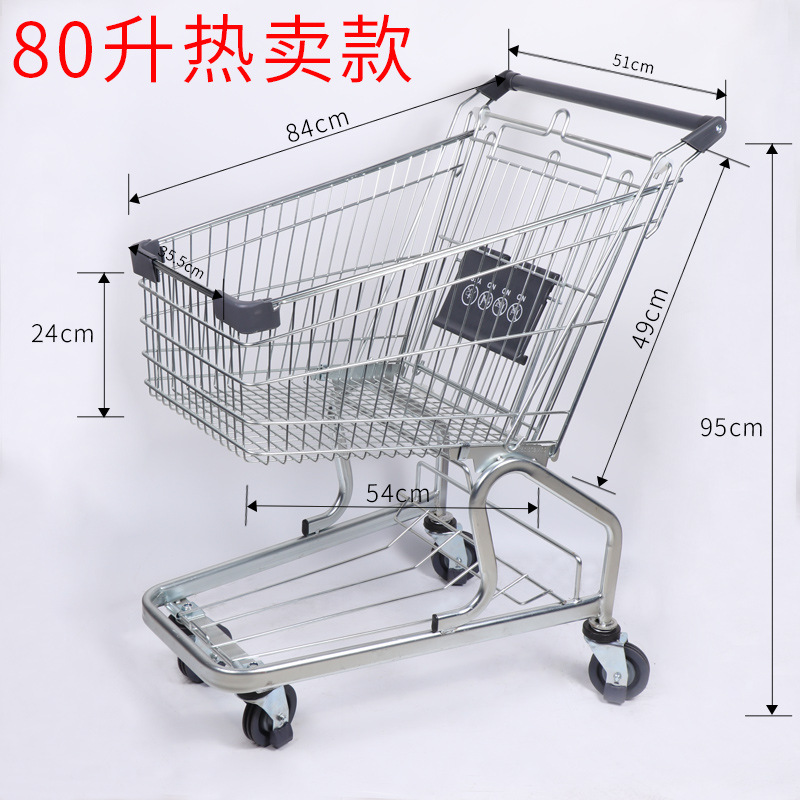 화이트 80 리터 핫 세일 독일어