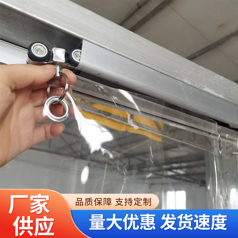 Fully Transparent Partition Curtains for Factory Workshops, Dust-Proof Curtains, Air-Conditioning Wind-Blocking and Heat-Insulating Sliding Curtains, Car Wash Water-Blocking Door Curtains Fully Transparent Partition Curtains for Factory Workshops, Dust-Proof Curtains, Air-Conditioning Wind-Blocking and Heat-Insulating Sliding Curtains, Car Wash Water-Blocking Door Curtains
