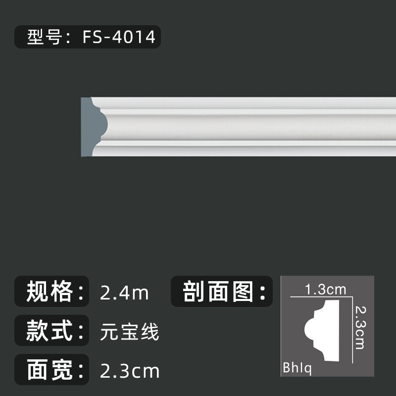 批发pu线条法式现代简约客厅背景墙圆弧软线轻奢卧室厨房仿石膏线|undefined