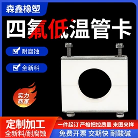 PTFE塑料板;其他塑料管;波纹管