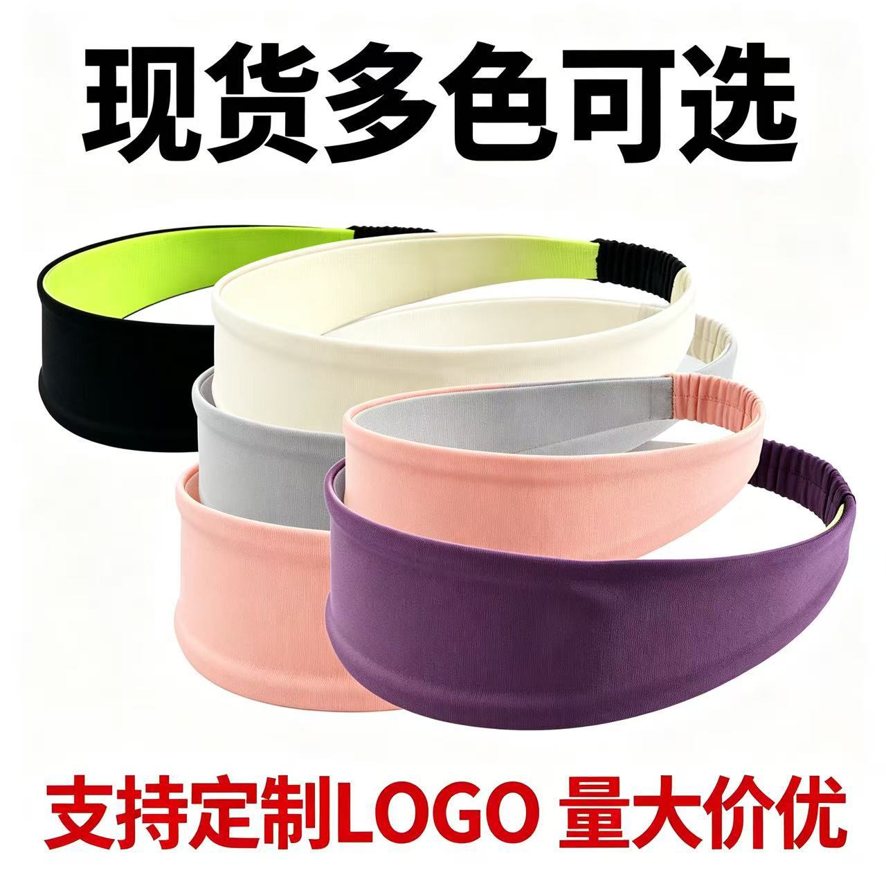 Sports headband for running, sweat-absorbing and quick-drying, unisex, anti-sweat yoga headband, versatile hairband, high-end fitness accessory