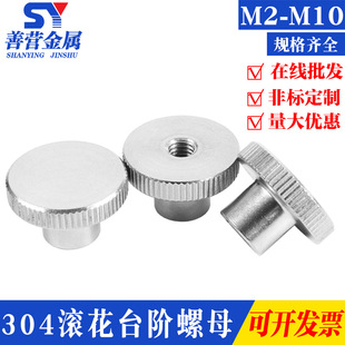 304���P䓝L���֔Q̨�Aͨ������ĸ��ñ��DIN466  M2M3M4M5M6M8M10