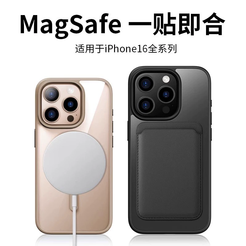 Apple, совместимый iPhone 16, чехол для телефона, прозрачный защитный чехол, 16promax, iphone, защита от падения