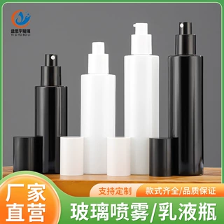 新款乳液瓶按压喷雾瓶精华液瓶便携水乳瓶爽肤水化妆品小样分装瓶