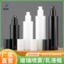 按压新款便携化妆品精华液瓶