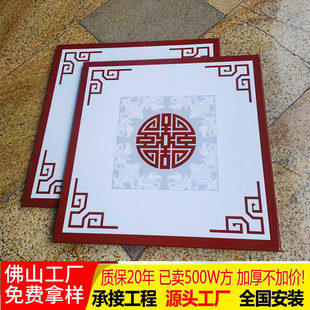 ���ɵ���X�۰�600X600ƽ���퍴�����Ĥ�幤��ȫ�ײ������b�컨