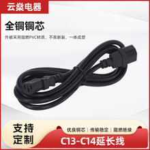 C13C14��X�������Դ�� PDU�C������朽���C20��9���^