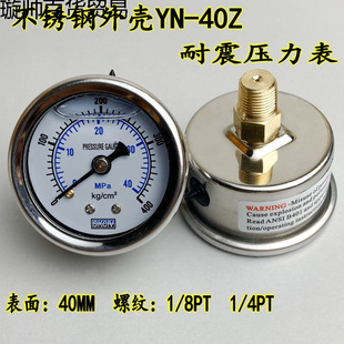 YN40Z�S��������������տ�������͉�Һ����1/8 1/4PT���P��⚤